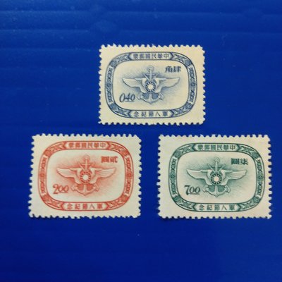 【大三元】臺灣郵票-紀43軍人節郵票-新票3全1套-無膠發行上品(V-35)留存過一甲子年的老郵票