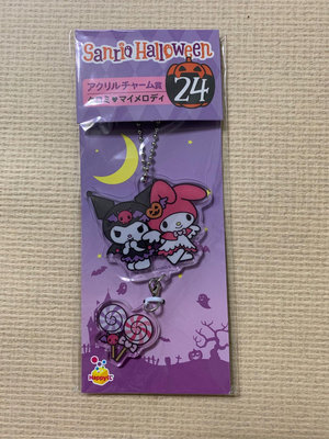 日本 三麗鷗 Sanrio kitty 萬聖節限定 一番賞 布丁狗 庫洛米 美樂蒂 kitty 吊飾/珠鍊吊飾
