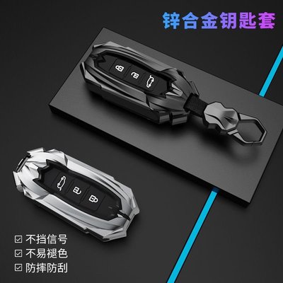 車飾汽配~三菱鑰匙套Mitsubishi COLT PLUS GRAND LANCER 車鑰匙殼 合金時尚鑰匙包