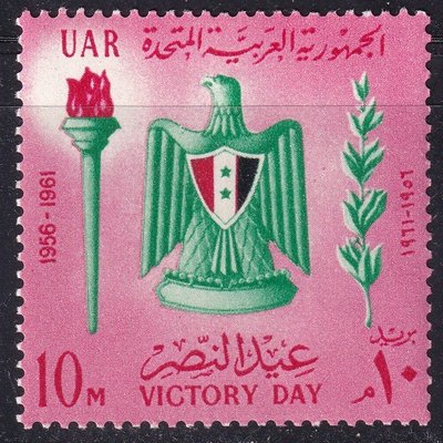 埃及1960『陸軍軍徽 - 勝利日』1全