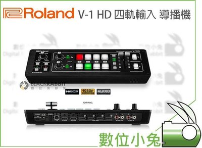 數位小兔【Roland V-1 HD 四軌輸入 導播機】 專業視訊 4軌 HDMI 導播 直播 直播機 畫面切換器