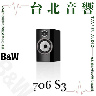 Bowers &amp; Wilkins B&amp;W 706 S3 | 全新公司貨 | B&amp;W喇叭 | 另售B&amp;W 705