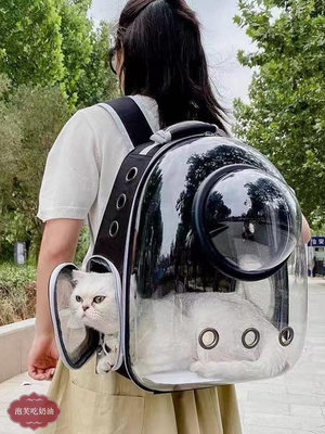 貓包外出便攜透氣太空艙大容量寵物雙肩背包裝狗貓咪用品-泡芙吃奶油