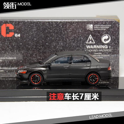 現貨|Lancer 三菱 EVO9 Evolution IX 啞黑碳頭 MC 1/64車模型