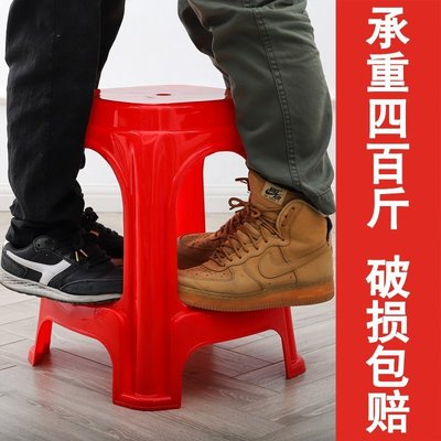 【熱賣精選】 （10個裝）加厚塑料凳子成人家用高凳熟膠板凳客廳餐桌椅簡約方凳