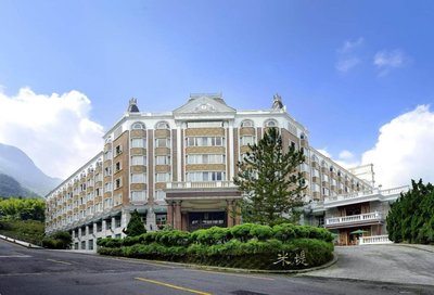 《小樂愛旅遊》南投溪頭米堤大飯店2024經典雙人房(含2客早餐)，每晚 $ 4768元起