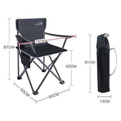 威野營戶外折疊椅子便攜椅釣魚椅沙灘椅休閑扶手靠背椅子黑色