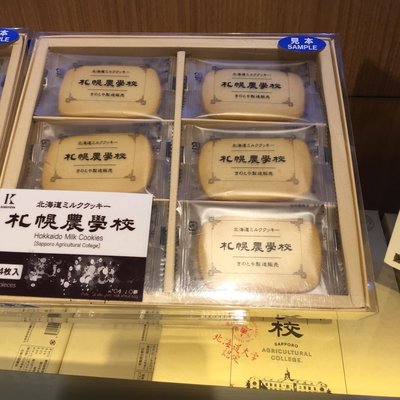 日本預購 3年連續最佳伴手禮~北海道人氣札幌農學校餅乾24入
