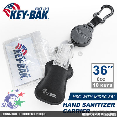 詮國 - KEY BAK MID6C 系列 36”伸縮鑰匙圈+瓶裝袋 / 0KBP-0194