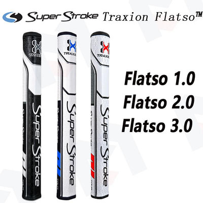 ♧夏日べ百貨 原裝正品SUPER STROKE FLATSO 1.0 2.0 3.0高爾夫推桿握把舒適