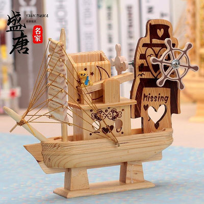 天然實木帆船八音盒創意木質帆船收納筆筒書房裝飾品擺件學生禮品-盛唐名家