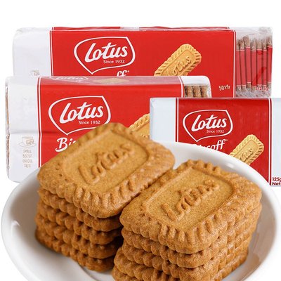 比利時進口lotus和情繽咖時焦糖餅干獨立小包裝茶點咖啡小吃