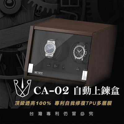 免運【BOXY  CA-02 / CA】雙個手錶自動上鍊盒