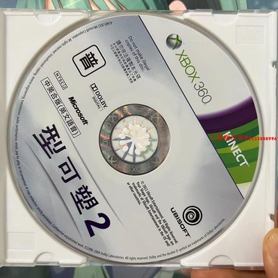 原裝XBOX360游戲光盤光碟 形可塑 2 瑜伽2 亞洲機玩 中文 體感『三夏潮玩客』