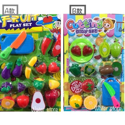 《鈺宅舖》煮飯 扮家家玩具 廚房玩具 扮家家酒 水果 蔬菜 香蕉 玉米 茄子 購物車玩具 兒童 玩具 餐車玩具