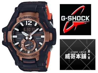 【威哥本舖】Casio原廠貨 G-Shock GR-B100-1A4 GRAVITYMASTER系列 太陽能藍芽飛行錶