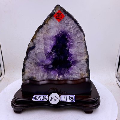 H2685 頂級巴西金型紫水晶洞  含座重：11kg 高29cm,寬度28cm，厚度25cm，洞深5cm （紫晶洞