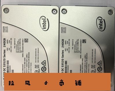拉風賣場-?英特爾Intel SSD DC S3520 240G固態硬盤 SSDSC2BB240G7 2.5 SATA-