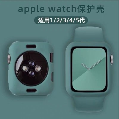 【高品質】蘋果手表保護殼iwatch5保護套4/3/2/1代軟矽膠Apple watch表套s5