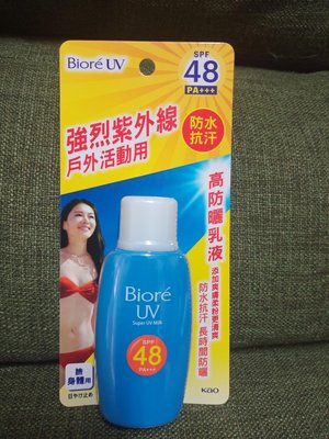 Biore UV蜜妮高防曬乳液 SPF48 PA+++ 50ml-臉/身體用