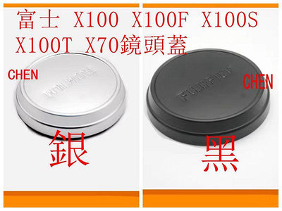 台南現貨for 富士副廠 XF10/X100/X100S/X100T/X100F/X70 X100V/X100VI鏡頭蓋