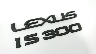 圓夢工廠 Lexus IS300 IS200 後車箱 改裝 字標 字貼 消光黑 同原廠樣式 2合一