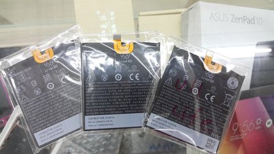 【台北維修】hTC U19e 全新電池 維修完工價800元 全台最低價