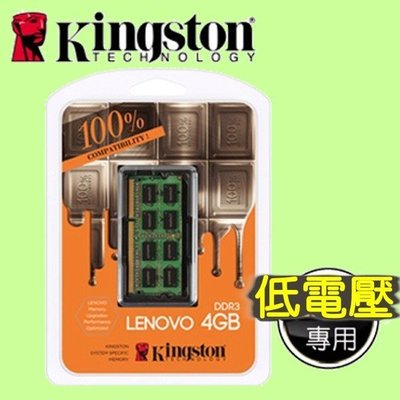 5Cgo【權宇】金士頓 DDR3 1600MHz 8GB 低壓記憶體 512*8 KVR16LS11/8 2支=16GB