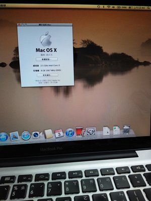 2012 A1278  i5 8G RAM  Apple Macbook pro   金屬外殼