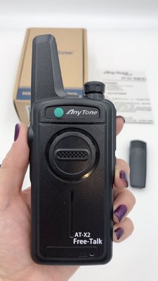 【牛小妹無線電】 AnyTone AT-X2 免執照對講機 無線電對講機 FRS 14頻道