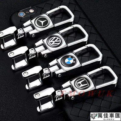 鑰匙圈 汽車鑰匙扣 福斯 豐田 本田 BENZ BMW 賓士 寶馬 馬自達 福特 凌志 三菱 Luxgen 多款標 BMW 寶馬 汽車配件 汽車改裝 汽車用品-