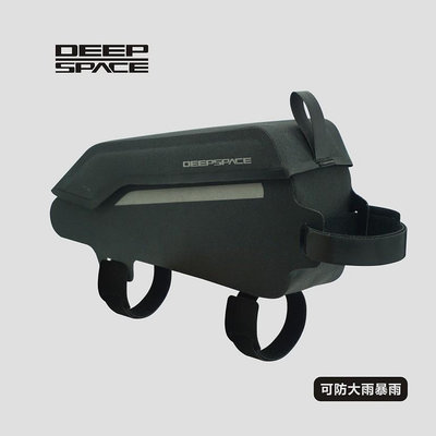 DEEPSPACE磁吸翻蓋自行車包公路車前梁包山地騎行防水手機上管包