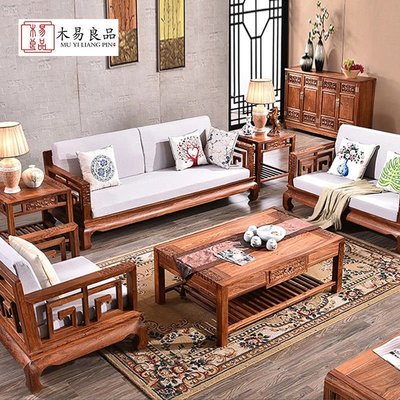 木易良品紅木家具非洲花梨(學名:刺猬紫檀)實木沙發中式客廳沙發