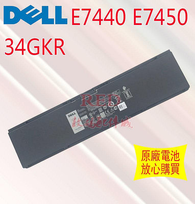 全新 戴爾 DELL Latitude E7440 E7450 34GKR 原廠 筆記本電池