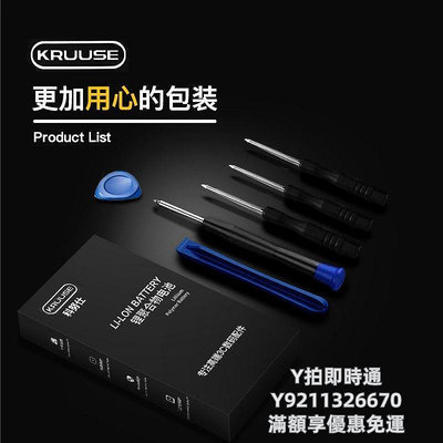 手機電池Kruuse原裝適用于vivoz3電池大容量vivoz5x手機更換電板z3i z1 vivoz6 z5 z5i原