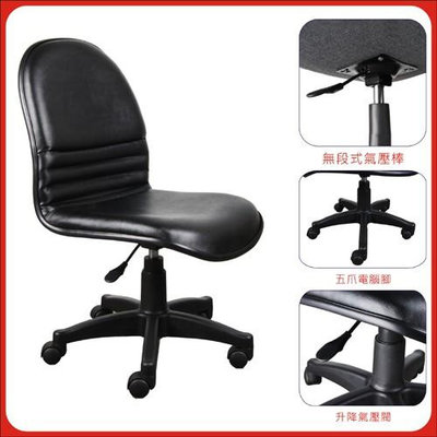 L型氣壓辦公椅~黑色皮面 電腦椅 書桌 茶几 P-D-CH004BK