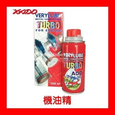 【華興國際】XADO 碳60 C60 引擎金屬調節劑 引擎油精 MT -10 氮化硼 LIQUI MOLY 福士