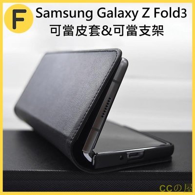 適用於Samsung Galaxy Z Fold3 磁吸皮質保護套 三星Z fold2保護殼 商務 可插卡 三星手機皮套