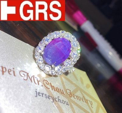 【台北周先生】唯一 天然Fancy喀什米爾藍寶石 6.49克拉 國際GRS 天堂來的藍寶石 濃郁紫羅蘭藍 手工3D豪華戒