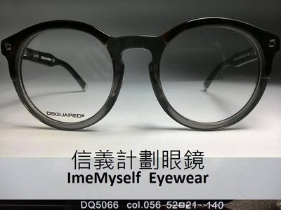 DSQUARED2 D2 vintage round frames eyeglasses DQ5066 CP ratio