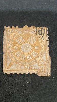 郵票郵票﹣﹣日本帝國證券印紙