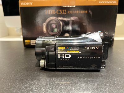 [二手品/免運！] SONY Handycam HDR-CX12數位攝影機(含配件及防護背袋)