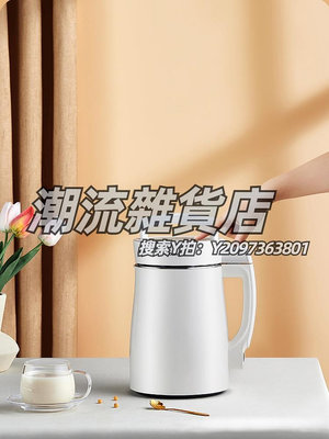 豆漿機Joyoung/九陽 DJ13B-D08EC破壁豆漿機免濾不銹鋼多功能果蔬榨汁機