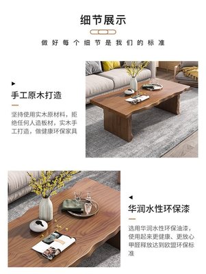 實木茶幾桌簡約小戶型家用客廳新中式長方形矮桌沙發小桌子#秒殺