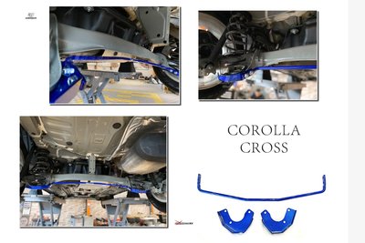 小傑-新 HARDRACE COROLLA CROSS 20 後加裝型防傾桿 2020 後防傾桿 Q0807