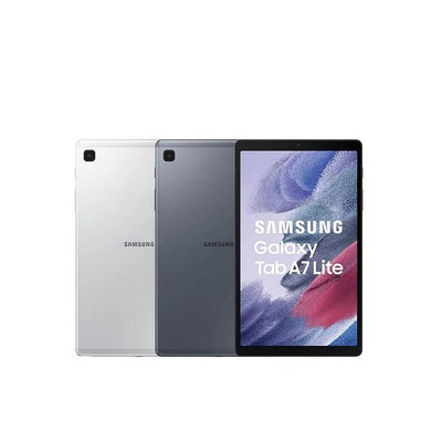 SAMSUNG三星 Galaxy Tab A7 Lite (T225-LTE) 332G 8.7吋平板電腦 全新公司貨
