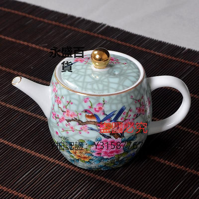 紫砂壺 景德鎮陶瓷家用中式泡茶壺白瓷可愛功夫茶具小型過濾側把單壺描金