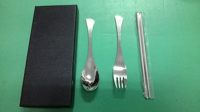 大熊-股東會紀念品 Selene不鏽鋼環保 餐具組(筷子+湯匙+叉子) 特價120元