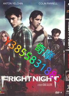 DVD 專賣店 新天師鬥僵屍/吸血鬼住在隔壁/Fright Night