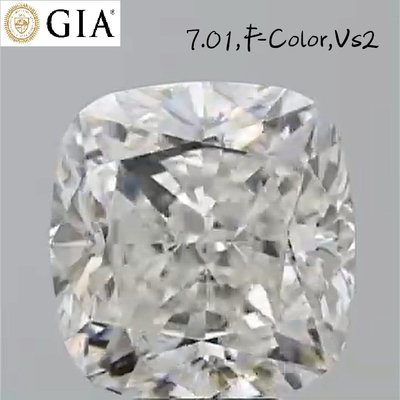 【台北周先生】極品 巨無霸 天然白色鑽石7.01克拉 超乾淨VS2 國際GIA認證F-color 璀璨耀眼 座墊切割